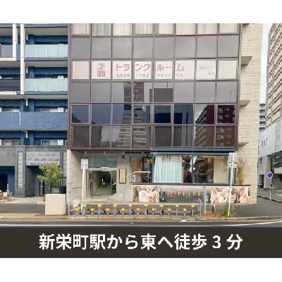 トランクルーム 収納PIT　名古屋葵1丁目店