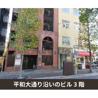 広島市中区富士見町の屋内型トランクルーム