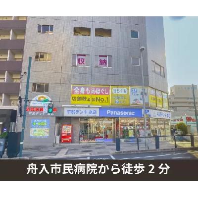 広島市中区舟入本町の屋内型トランクルーム