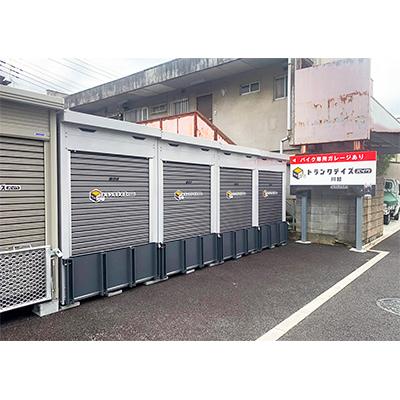 バイクコンテナ トランクデイズバイク　川越