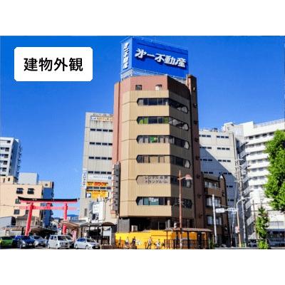 静岡市葵区中町の屋内型トランクルーム