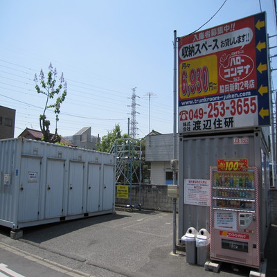 川越市旭町の屋外型トランクルーム