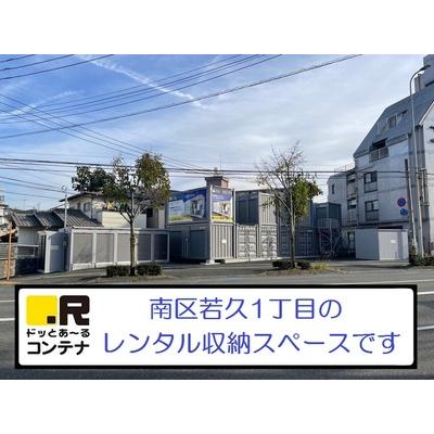 福岡市南区若久の屋外型トランクルーム,バイクコンテナ