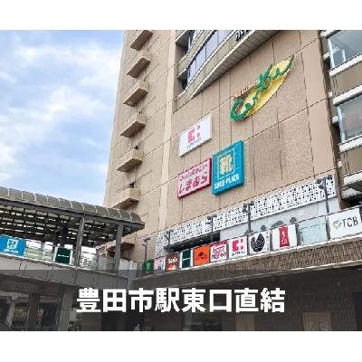 屋内型トランクルーム 収納PIT　豊田ギャザ店