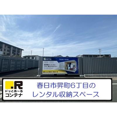 春日市昇町の屋外型トランクルーム,バイクコンテナ