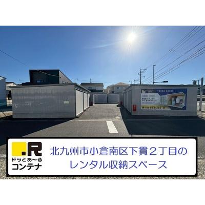 バイクコンテナ,屋外型トランクルーム ドッとあ～るコンテナ下貫