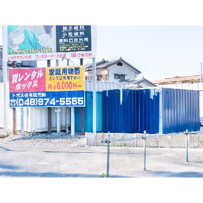 越谷市瓦曽根のバイクコンテナ,屋外型トランクルーム