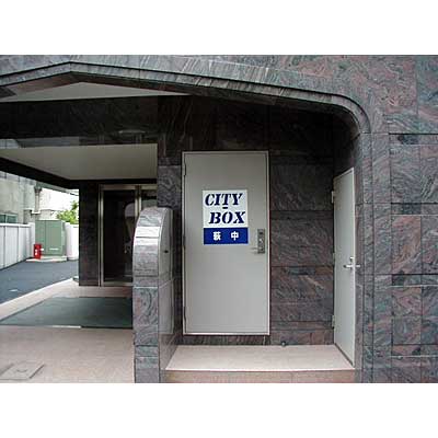 大田区萩中の屋内型トランクルーム・レンタル倉庫