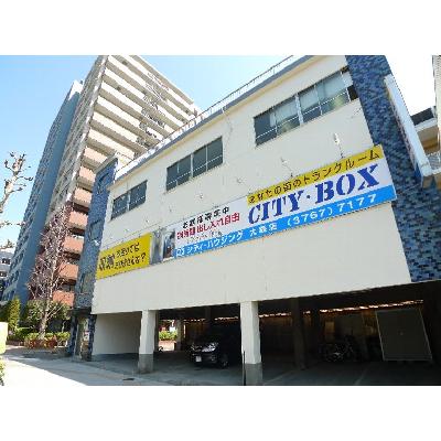 屋内型トランクルーム ＣＩＴＹ・ＢＯＸ大森本町