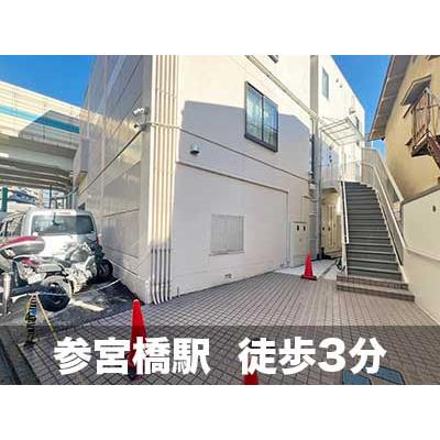 渋谷区代々木の屋内型トランクルーム