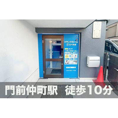 江東区古石場の屋内型トランクルーム