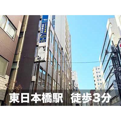 中央区日本橋久松町の屋内型トランクルーム