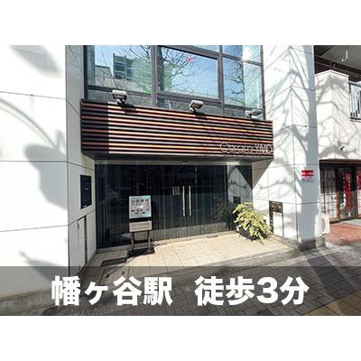 渋谷区幡ケ谷の屋内型トランクルーム