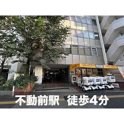 品川区西五反田の屋内型トランクルーム