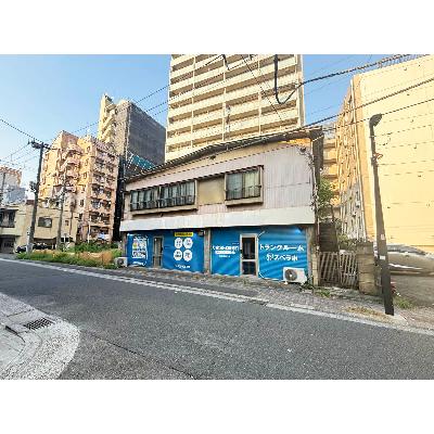 川崎市川崎区南町の屋内型トランクルーム