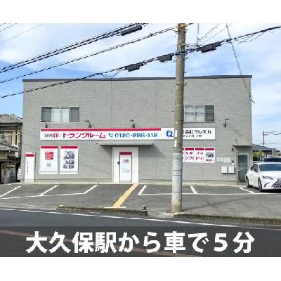 屋内型トランクルーム 収納PIT　明石大久保町店