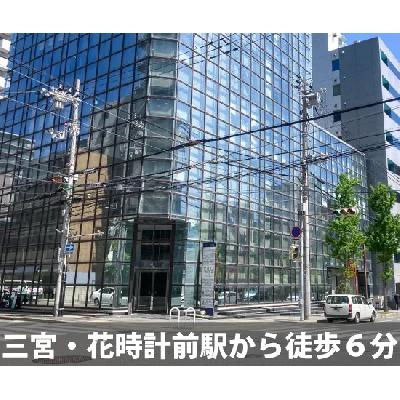 神戸市中央区磯上通の屋内型トランクルーム