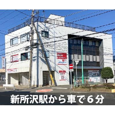 屋内型トランクルーム 収納PIT　所沢花園2丁目店