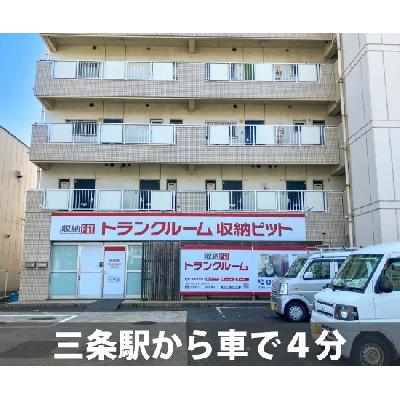屋内型トランクルーム 収納PIT　高松松縄店