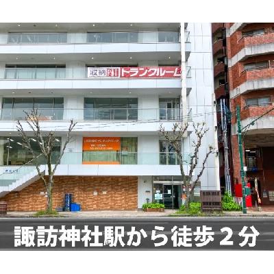 屋内型トランクルーム 収納PIT　長崎諏訪神社前店