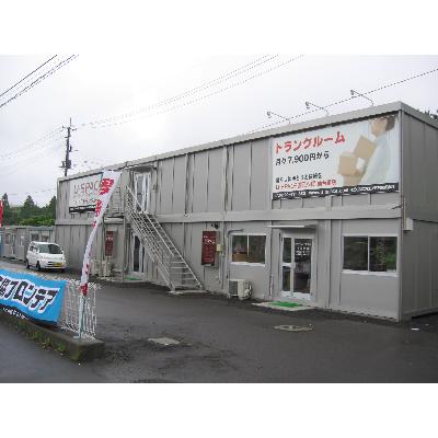 屋内型トランクルーム U-SPACE仙台泉店