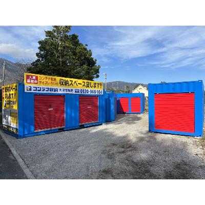 屋内型トランクルーム コンテナ収納　大津市北比良