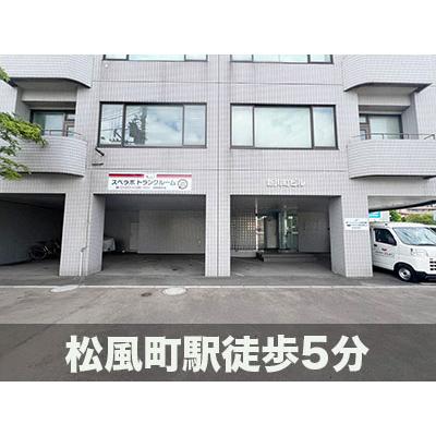 函館市新川町の屋内型トランクルーム