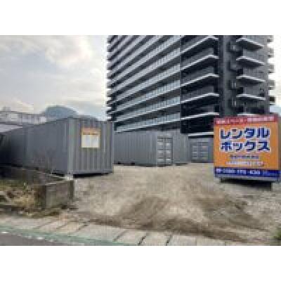 屋外型トランクルーム プラスワンコンテナ西彼杵郡時津店
