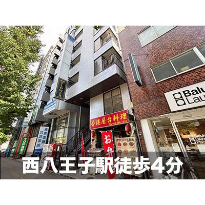 八王子市千人町の屋内型トランクルーム
