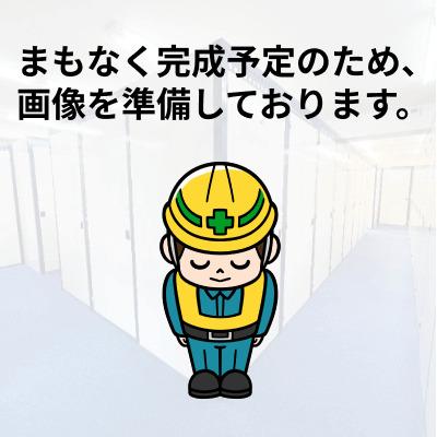 屋内型トランクルーム スペラボ 柏泉町