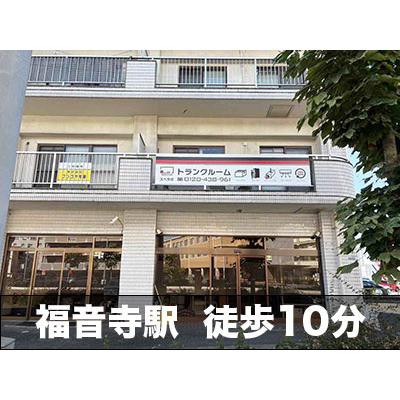 屋内型トランクルーム スペラボ 松山小坂交差点