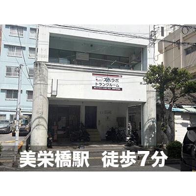 屋内型トランクルーム スペラボ 那覇市前島