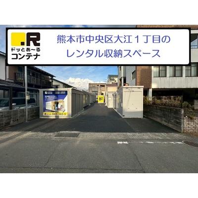 バイクコンテナ,屋外型トランクルーム ドッとあ～るコンテナ熊本大江