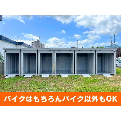 ベストトランク札幌発寒11条11丁目店 バイク&レンタル倉庫(バイクコンテナ)の物件画像2