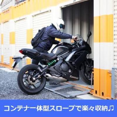 オレンジコンテナ木更津桜井新町(屋外型トランクルーム,バイクコンテナ)の物件画像3