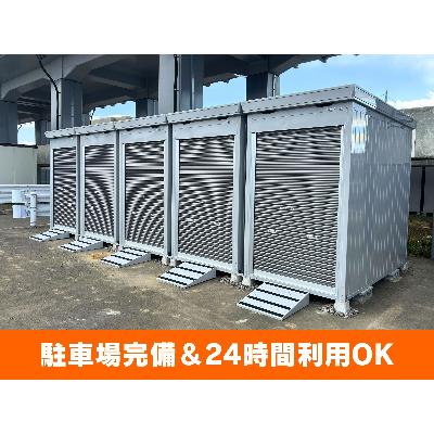 ベストトランク札幌厚別中央5条2丁目店 バイク&レンタル倉庫(屋内型トランクルーム)の物件画像1