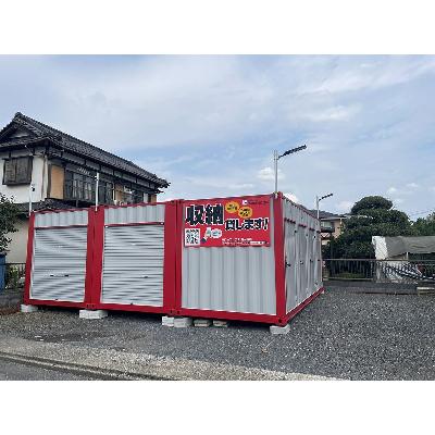 富士見市針ケ谷の屋外型トランクルーム