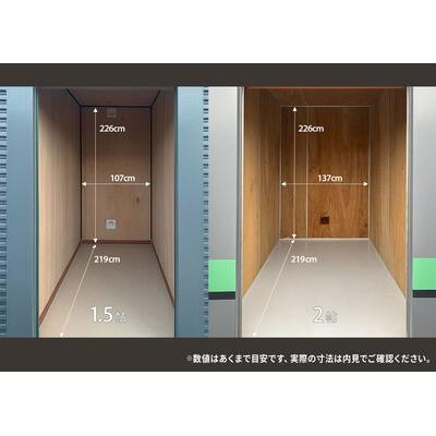 トランクデイズ 東松山高坂(屋外型トランクルーム)の物件画像2