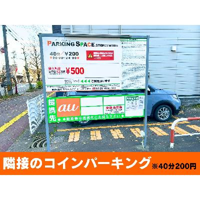 ベストトランク長岡柏町店(屋内型トランクルーム)の物件画像2