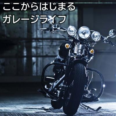 八王子市万町の