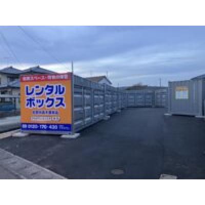 プラスワンコンテナ佐賀市高木瀬東店(屋外型トランクルーム)の物件画像1