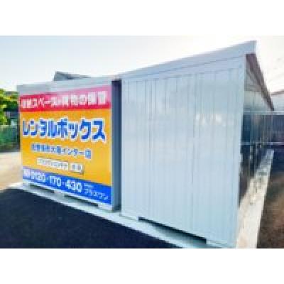 屋外型トランクルーム プラスワンコンテナ佐世保市大塔インター店