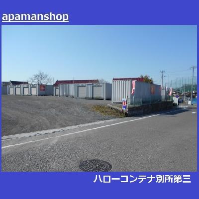 さいたま市北区奈良町の屋外型トランクルーム