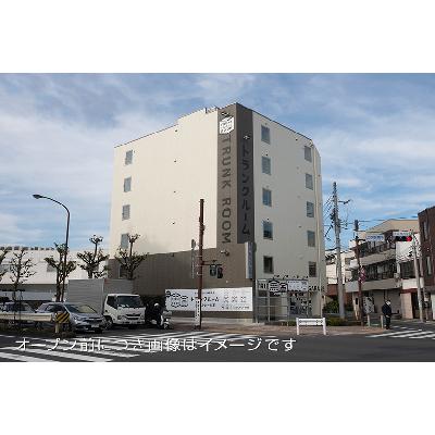 屋内型トランクルーム 都立大学トランクルーム