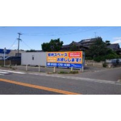 糸島市二丈吉井の屋外型トランクルーム