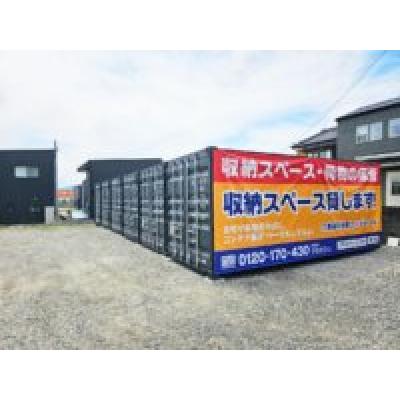 屋外型トランクルーム プラスワンコンテナ三養基郡中原コンテナヤード店