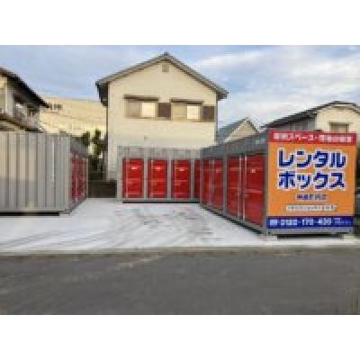 屋外型トランクルーム プラスワンコンテナ神埼郡神埼町的店