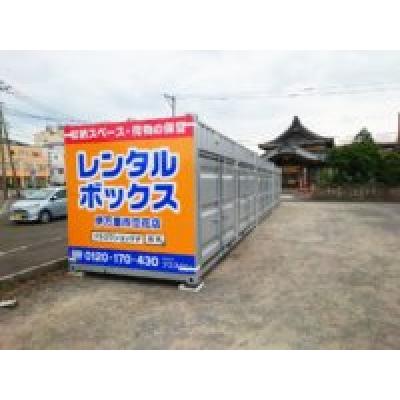 屋外型トランクルーム プラスワンコンテナ伊万里市立花店