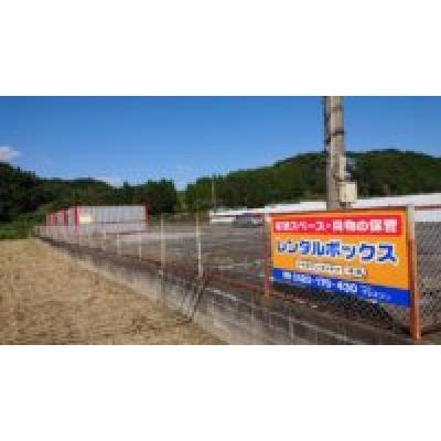 屋外型トランクルーム,バイクコンテナ プラスワンコンテナ伊万里市大坪店