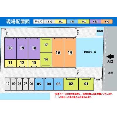 トランクデイズ 川口上青木2(屋外型トランクルーム)の物件画像3